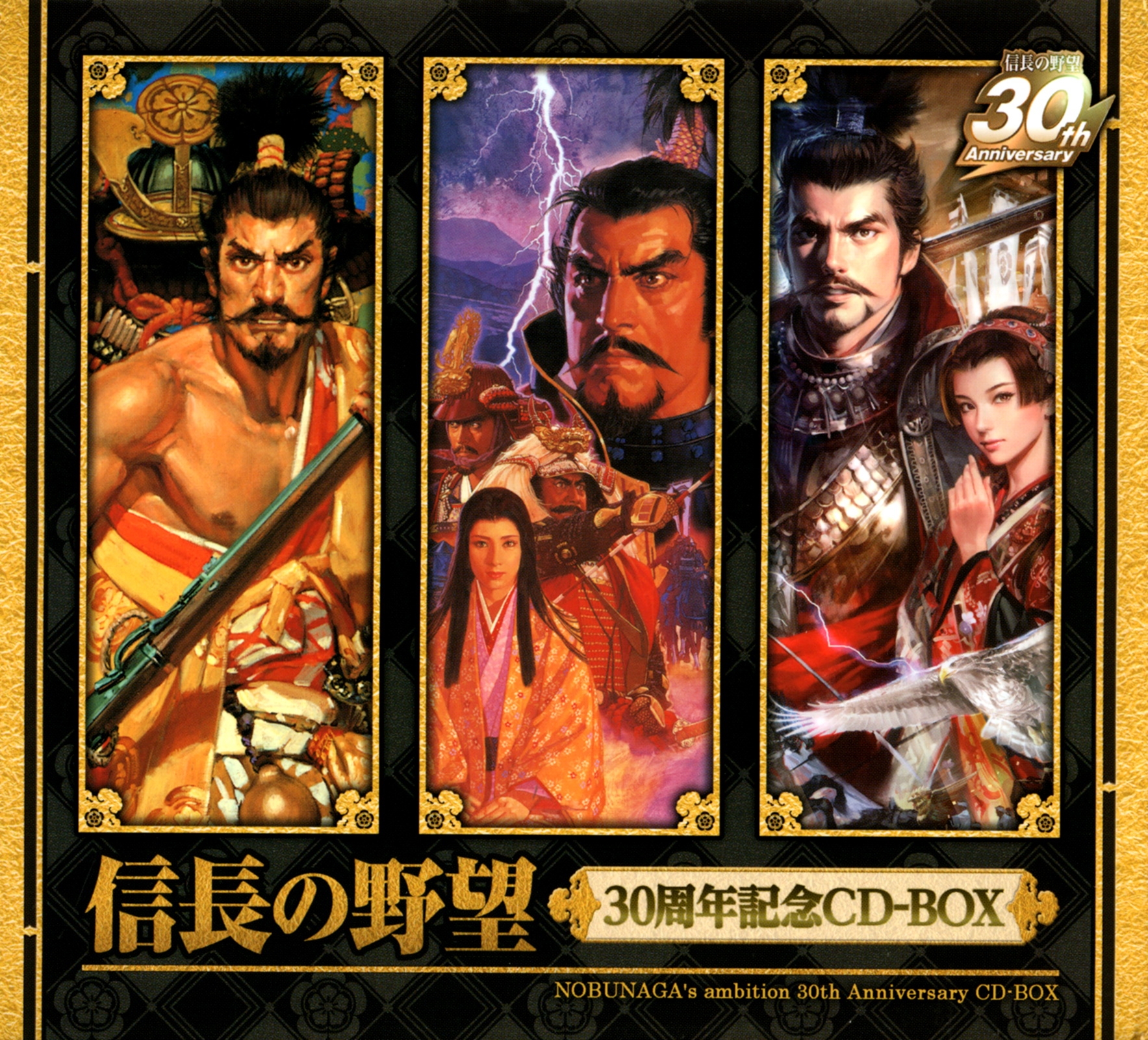 NOBUNAGA's ambition 30th Anniversary CD-BOX (2013) MP3